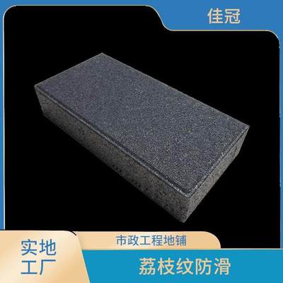 佳冠彩磚廠 園林廣場(chǎng)與校園道路的綠色之選——透水磚、仿石材生態(tài)磚批發(fā)工廠
