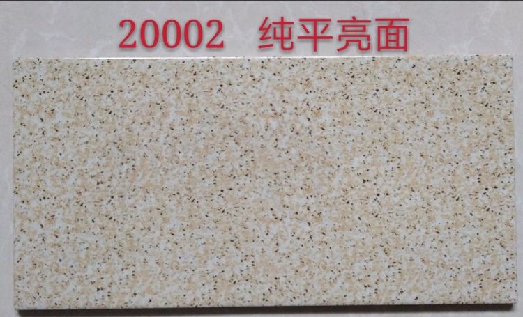 河南200x400仿石材彩磚價(jià)格分析及購(gòu)買(mǎi)指南